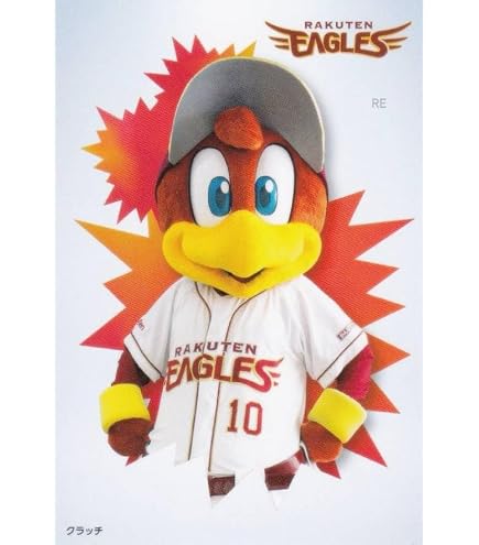 Amazon.co.jp: 【金箔サイン】プロ野球チップス2025 第2弾 S-34 村上